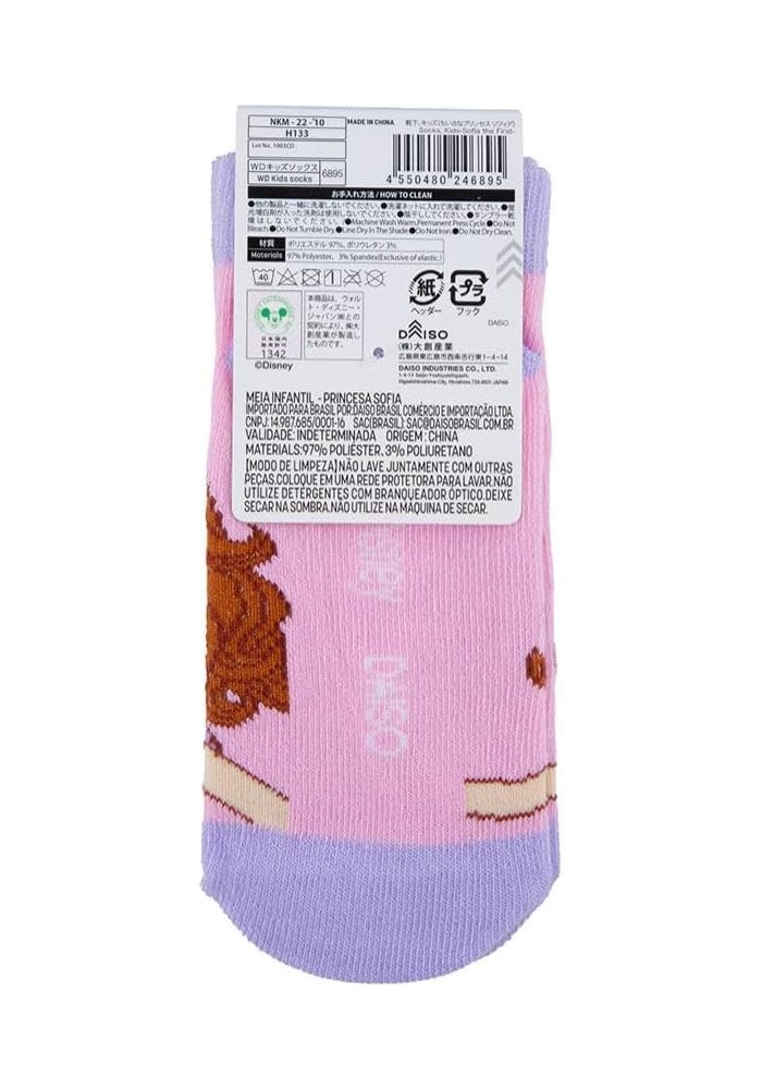 Daiso Sofia The First Kids Short Socks | Multicolor | Cute Cartoon Ankle Socks for Children - Image 2